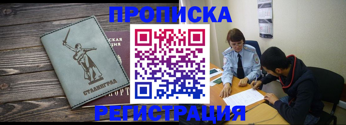 регистрация для дет. сада в Подпорожье