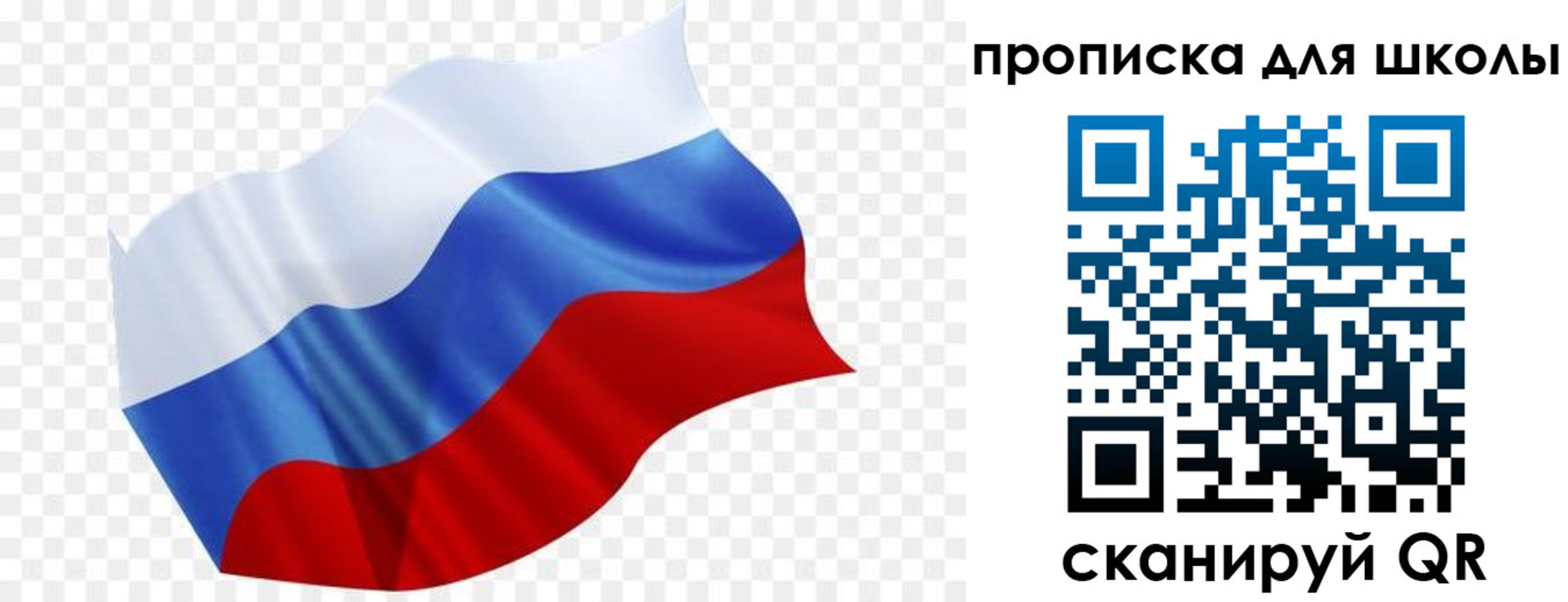 прописка поиск в Подпорожье