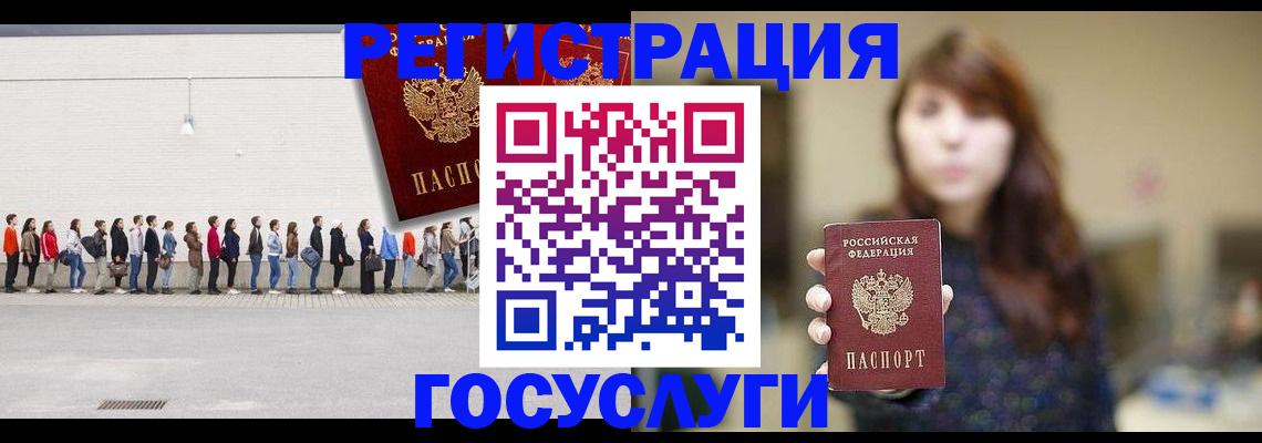 прописка поиск в Подпорожье
