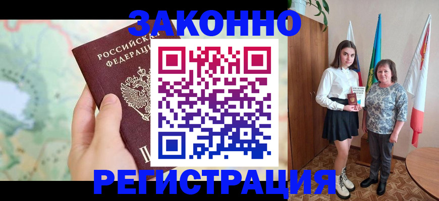 пропишу в квартире в Подпорожье