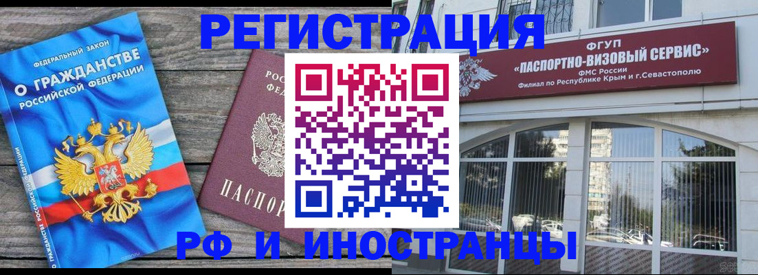 прописка для военкомата в Подпорожье